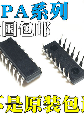 OPA4131PA全新原装OPA4132PA OPA4134PA OPA4241PA  芯片 IC