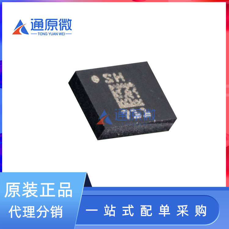 原装正品贴片LSM6DS3TRLSM6DS