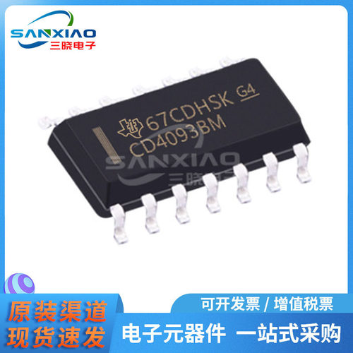 CD4093BM96 封装SOIC-14 逻辑芯片 - 栅极和逆变器