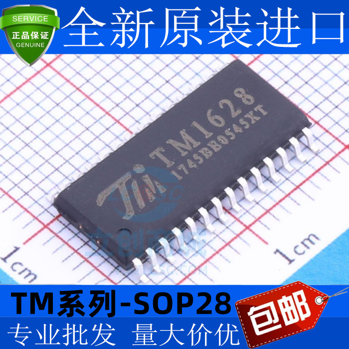 TM1628 TM1628A 1621 1638 1640 2313 2314 HT B C E SSOP SOP28-封面