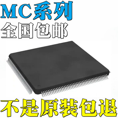 MC56F8367MPYE 全新原装 MC56F8367VPYE 芯片 IC QFP-160