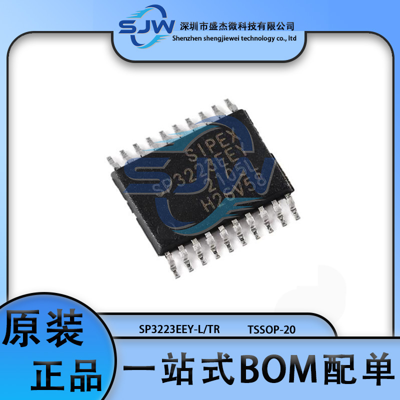 SP3223EEY-L/TRSP3223EEY-L封
