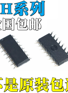 CH340B全新原装CH340C CH340G CH422G CH440G CH551G CH455G 贴片
