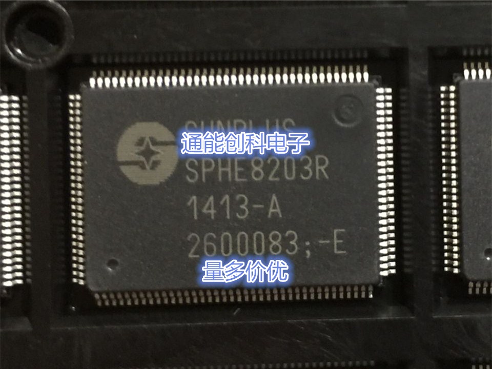 SPHE8203R 全新原装现货 实物拍摄 量多价优惠ic芯片集成块
