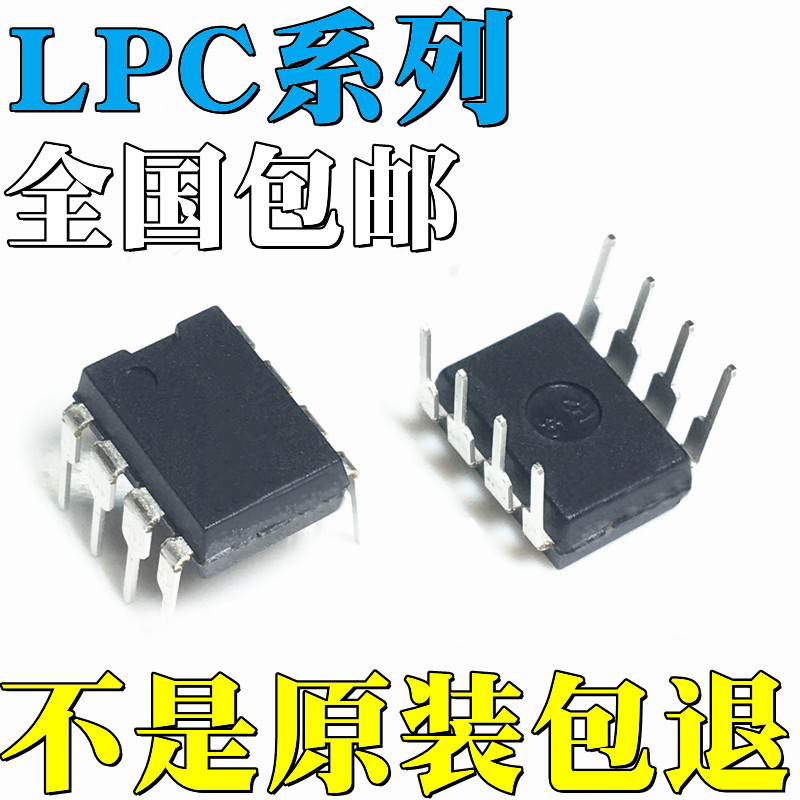 P89LPC901FN全新原装P89LPC902FN直插 IC DIP8