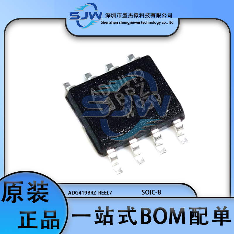 ADG419BRZ-REEL7ADG419贴片SOP