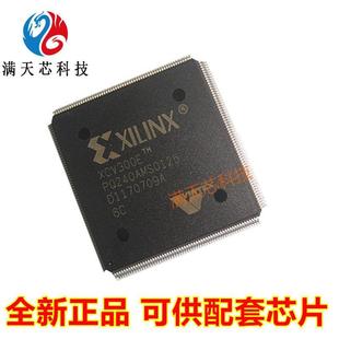 XCV50 XCV1000E 5HQ240C 7PQ240I XCV400E 6HQ240C XCV300E