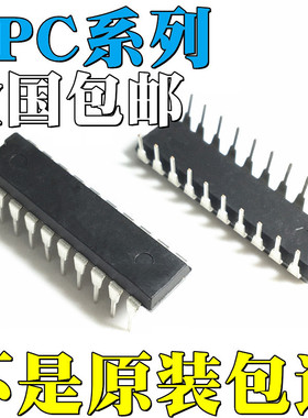 P87LPC767FN全新原装P87LPC767BN P87LPC768BN P89LPC922FN直插