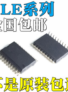 TLE4269GL全新原装TLE6711GL TLE7234SE TLE7236SE TLE7236G 贴片