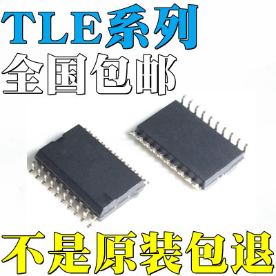 TLE4269GL全新原装TLE6711GL TLE7234SE TLE7236SE TLE7236G 贴片