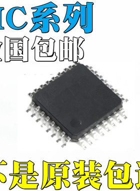 MC13158FTB全新原装MC145181FTAR2 MC33596FJER2 MC33910G5ACR2