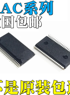 DAC7634EB全新原装DAC7644EB/1K DAC7734EB DAC7744EC 贴片 IC