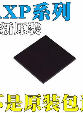 全新 AXP813 AXP818 BGA-218 AXP288C 288D QFN-76 AXP209 QFN-48