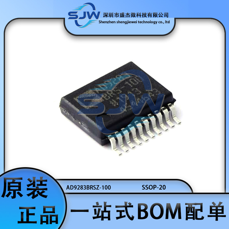 AD9283AD9283BRSZ-100贴片封装