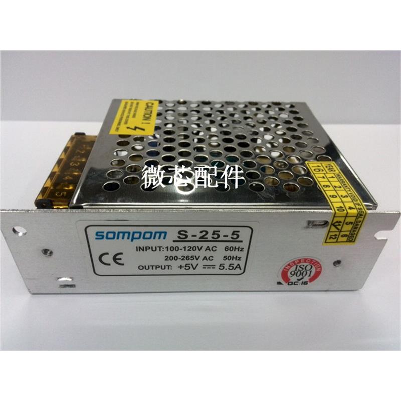 S-25-5开关电源SOMPOM 5V5.5A 恒压直流LED铝壳专用照明电源25W设