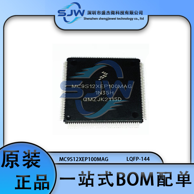 MC9S12XEP100MAG封装QFP144MCU