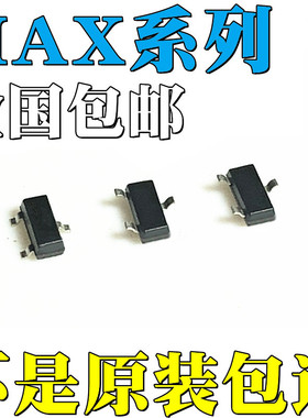 MAX810LEUR+T全新原装MAX810MEUR+T MAX6809REUR+T MAX6813TEUR+T