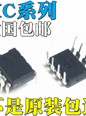 MC1748CP1原装MC14577CP MC33063AP1 MC33063AP1G MC33063AVPG