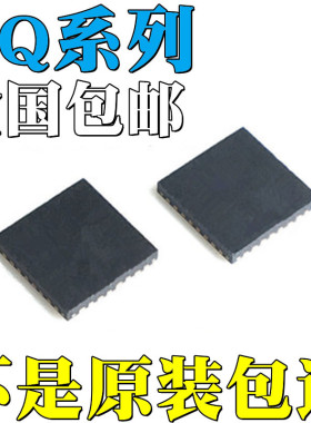 BQ25700ARSNR全新原装BQ25700RSNR BQ25703ARSNR BQ25703RSNR芯片