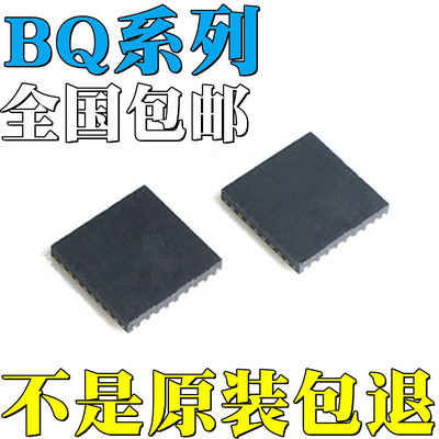BQ25708RSNR全新原装BQ25710RSNR BQ25713RSNR 芯片 IC QFN32