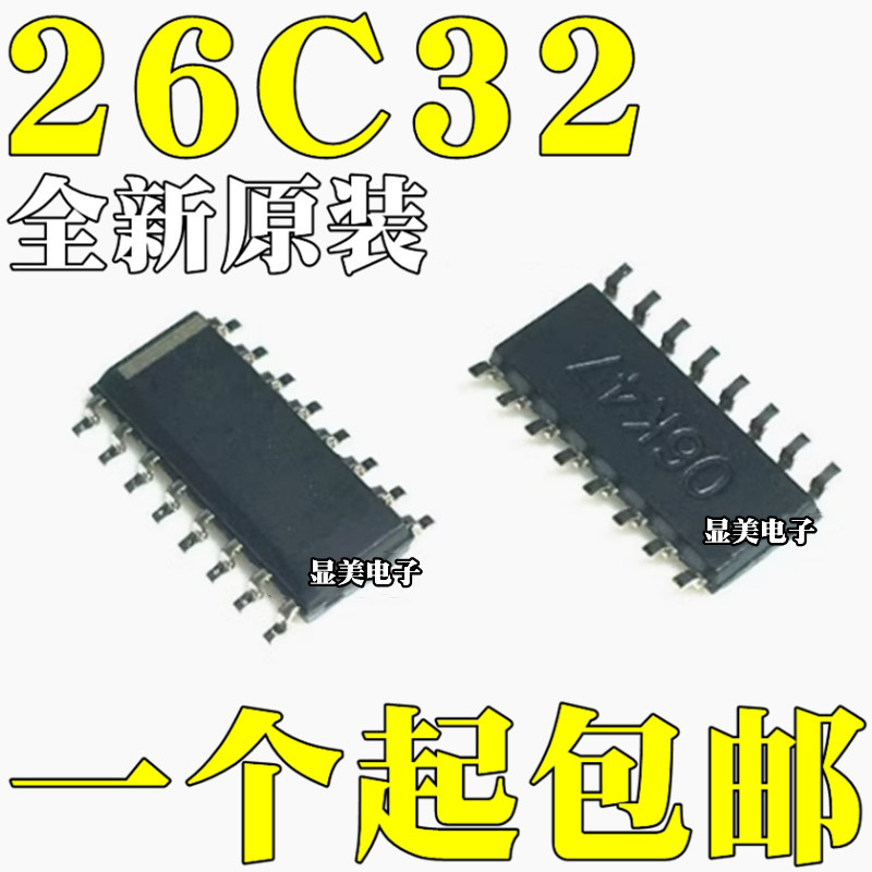 AM26C32IDRDS26C32ATMATMXAM