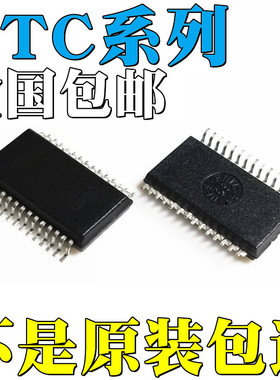 LTC1405CGN全新原装LTC1405IGN LTC1414CGN LTC1420IGN 贴片 IC