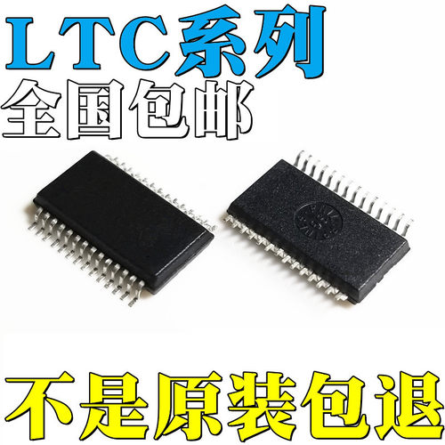 LTC1591CG全新原装LTC1591IG LTC1668CG LTC1668IG 贴片 IC