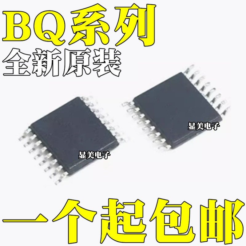 全新原装 BQ76200PWR BQ77PL157APWR-4225 芯片IC TSSOP16