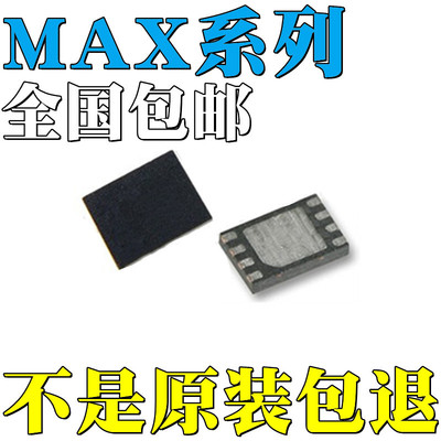 MAX14575CETA+T全新原装MAX14770EATA+T MAX15062AATA+T 芯片 IC