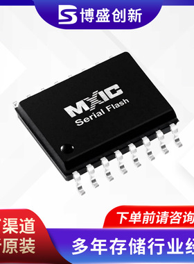 适用MXIC旺宏MX25UM25645GXDI00闪存256Mb原装FLASH NOR存储芯片