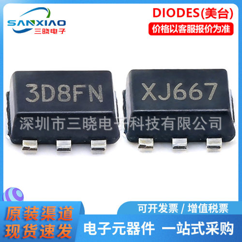 D1213A-04V-7 DT1446-04V-7 封装SOT-563静电和浪涌保护(TVS/ESD)