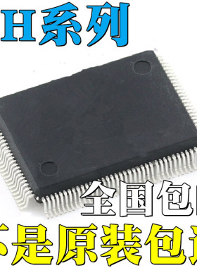 CH395L全新原装CH7017A-TF CH7019B-TF芯片 IC QFP128