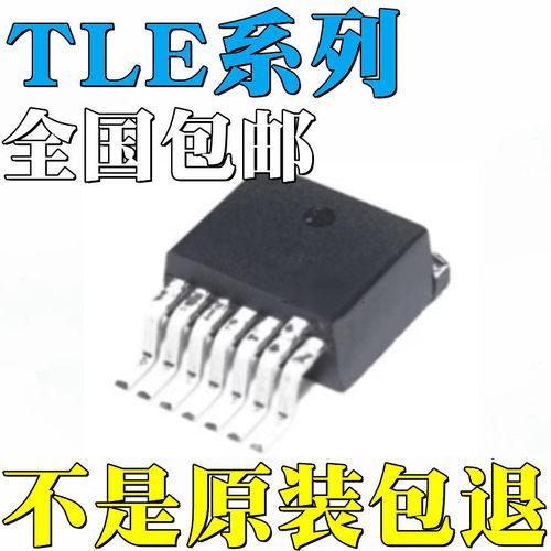 TLE4242G全新原装TLE4267G TLE4271G TLE4309G TLE4267-2G 贴片