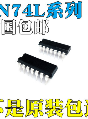 SN74LS00N 全新原装 SN74LS01N SN74LS02N SN74LS03N 芯片 IC