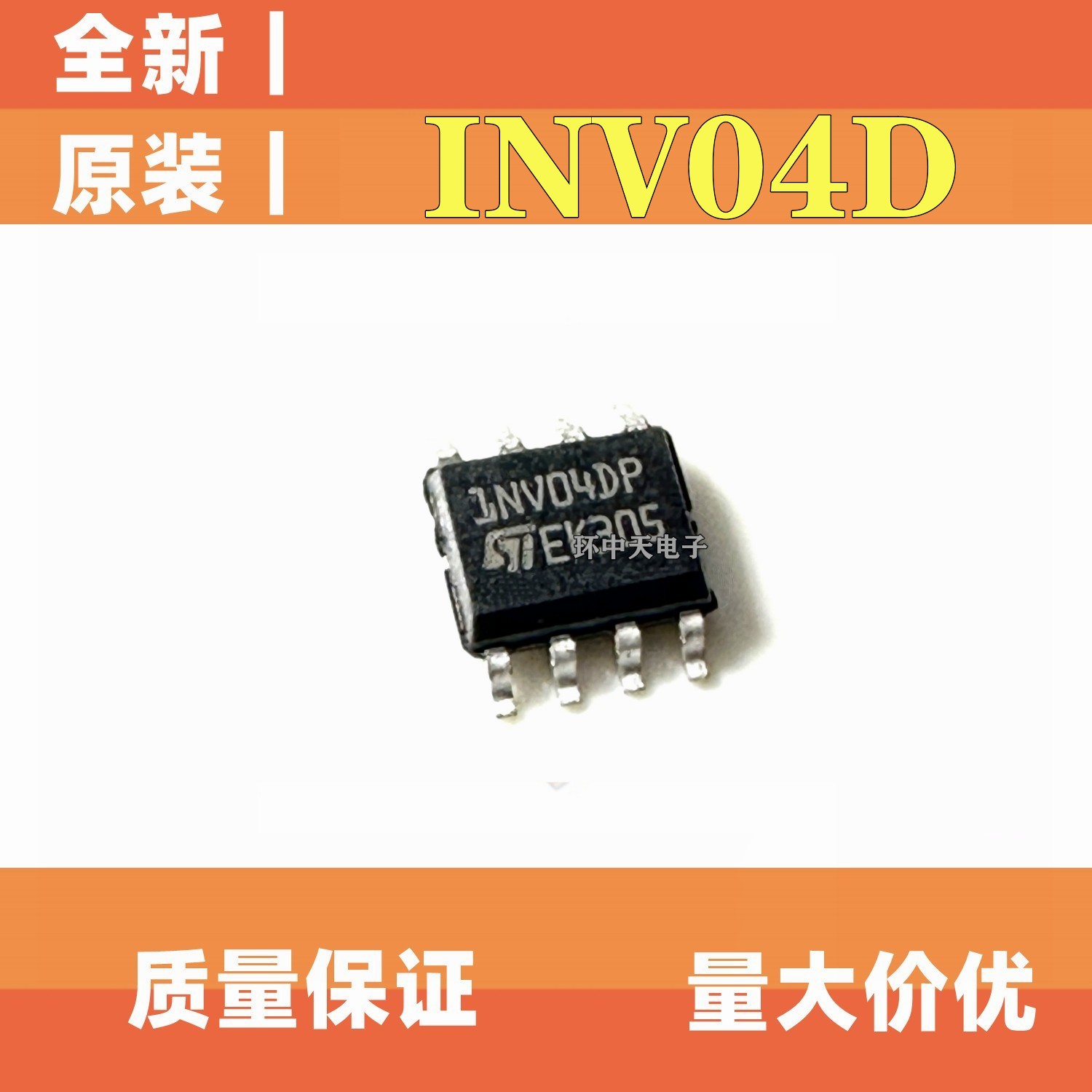 全新原装 1NV04DP 1NV04D INV04DP 空调面板内风扇驱动芯片 SOP8