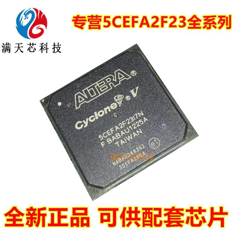 5CEFA2F23C6N\5CEFA2F23C7N\5CEFA2F23C8N\5CEFA2F23I7N\F23I8N