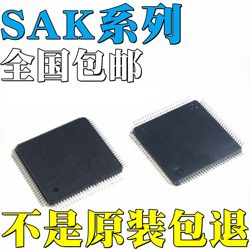 SAK-TC233LP-16F200NAC全新原