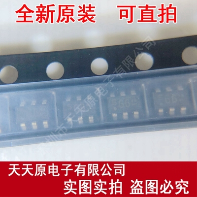 TLE4966K  SOT163 丝印66 原装正品100% 现货直拍 量大价优芯片集