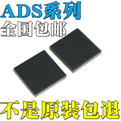 ADS6149IRGZR全新原装ADS61B29IRGZR ADS7881IRGZR ADS8471IRGZR