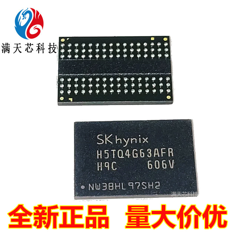 H5TQ4G63AFR-H9C RDC PBC MFR-PBC MFR-H9C MFR-RDC MFR-11C 512M