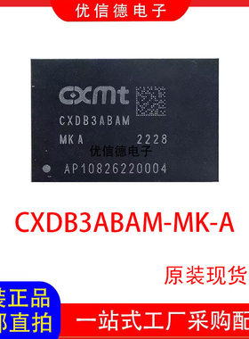 全新原装 CXDB3ABAM-MK-A 1G LPDDR4X 手机运行内存 封装 BGA200