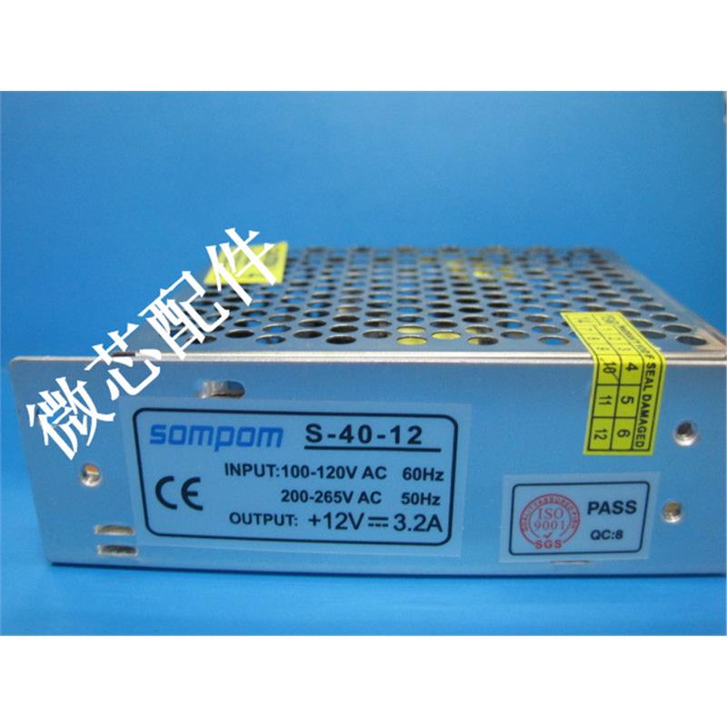 SOMPOM开关电源S-40-12 12V3.2A LED灯带安防监控稳压直流变压器