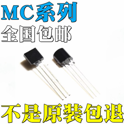 MC78L08ABPG全新原装MC78L18ABPG MC79L05ABPG MC79L05ACP 直插