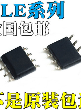 TLE6365G全新原装TLE7259G TLE6250PGV33 TLE6251DSXUMA2 贴片 IC