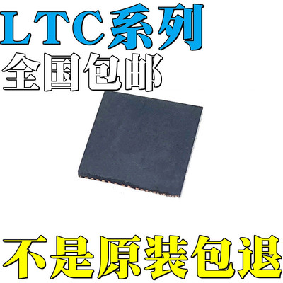 LTC2208IUP全新原装LTC2209CUP LTC2209IUP LTC2220CUP 芯片 IC
