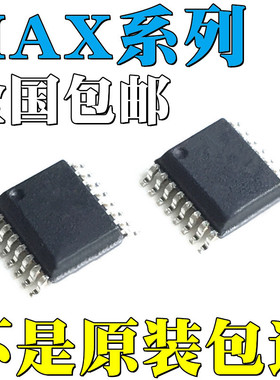 MAX1039AEEE+全新原装MAX5934AEEE MAX5943AEEE+T MAX221CAE-T IC