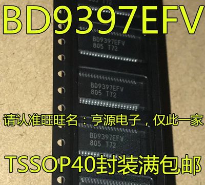 BD9397EFV  BD9397 TSSOP40 LED背光驱动器集成块芯片内存