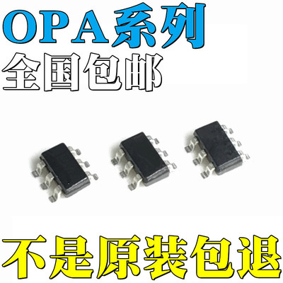 OPA690IDBVR全新原装OPA691IDBVR OPA692IDBVR OPA693IDBVR 芯片