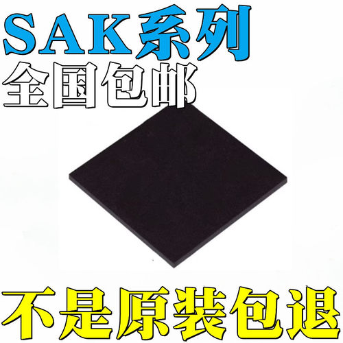 SAK-TC297TX-128F300S 全新原装 SAK-TC377TP-96F300S AA 芯片 IC