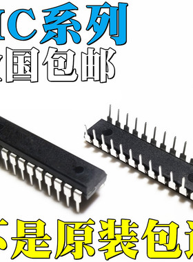 MC3362P全新原装MC13135P MC13282EP MC13282FP 直插 IC DIP-24